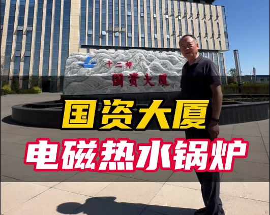 微信截圖_20250730140002