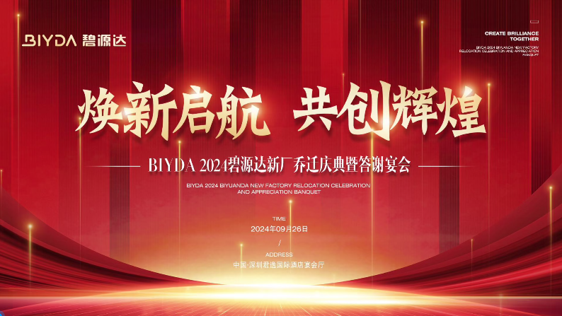 wechat_2025-08-15_144337_462